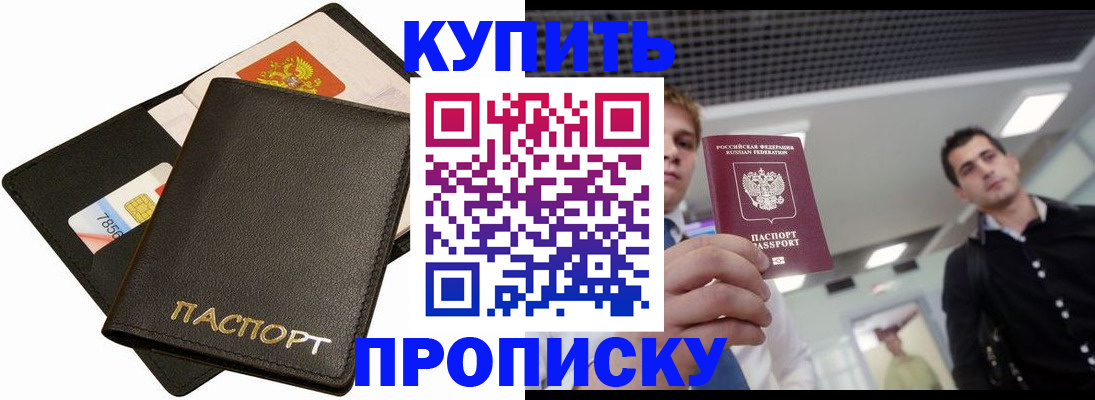 регистрация для дет. сада в Медногорске